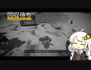 あかりちゃんぺっくす【VOICEROID実況】