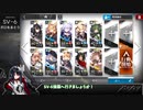 【アークナイツ】ウルサスの子供たち SV-6強襲 星4以下昇進1+星6 ボロをまとう【Arknights/明日方舟】