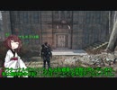 【Fallout4_MOD部】ソロサバイバーのアメリカ再建記 #014