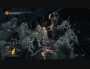 動画初投稿者が楽しむcinders mod ダークソウル3 Part10