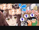 【閲覧注意】どちゃくそモヤる！フミ様のシャトルラン雑談【みんなのトラウマBGM】