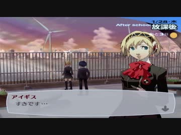 【実況】ペルソナ3フェス　#130