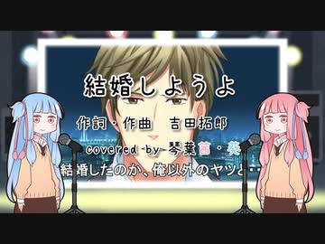 ボルテージcm 今夜アナタと眠りたい ニコニコ動画