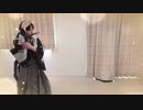 【天櫻乙雄】紅蓮華【踊ってみた】