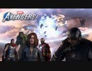 【Marvel's Avengers】実況プレイ　#02
