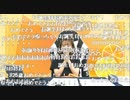【バースデーカウントダウンSP】村上奈津実のなっチャンネル 第40回(後半)