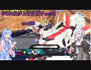 やられ役が上を目指すexvs2 【part23】