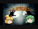 [ゆっくり怪談]洒落怖[瑕疵物件]