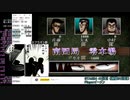 【二人実況】PSアカギ 伝説対局を全てクリアするまで終われません！ Part7 (STAGE4-⑤)