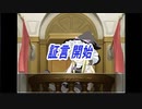 尋問☆☆☆☆
