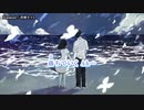 【ニコカラ】 Elopement 【onvocal】