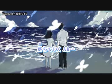 【ニコカラ】 Elopement 【onvocal】