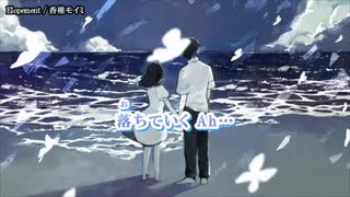 【ニコカラ】 Elopement 【onvocal】