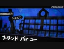 【創作論破】BQ_DR　プロローグ_part1