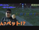超えられなかった主従関係【ピクミン1(22日目)】#38