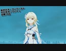 【原神】新世代オープンワールドRPGをやっていくｗ　第24回【Genshin】【PC版】