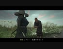 【Ghost of Tsushima】歩く 　ついでに蒙古をもっと切る　3歩目