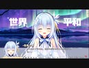 【世界平和】ハミダシクリエイティブ実況_第30回【PC実況】