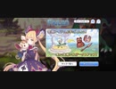 【プリコネ】ルナの負けだよ338