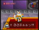 【爆ボンバーマン】約２０年後の新天地【実況】 Part14