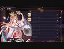 【雀魂】相原舞　フルボイス集　SPボイス対応版【音声素材】