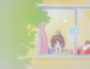 CCさくら ED
