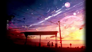 【初音ミク】あの日の夏の幻影【オリジナル】