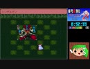 【RTA】東方アライブ 蓬莱編