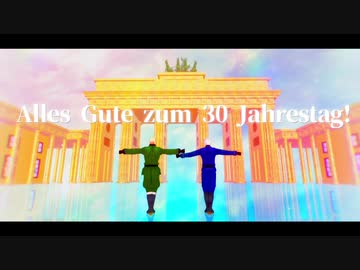 【APヘタリアMMD】劣等上等【10.3】