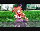 萃香の現代入り part12 「覚悟」 【東方】