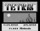 【実況】あまりテトリスをやらない男が「テトリス（ゲームボーイ版）」をやる　Part1(『A-TYPE』 LEVEL 0)【GB企画第6弾】