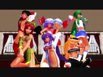 【東方MMD】「徒花ネクロマンシー」