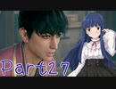 【ゆっくり実況プレイ】　におーのに！-27　【雪美ちゃん家のゲーム部屋】