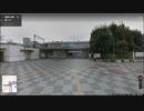 グーグルストリートビューでしがらみタウン散策