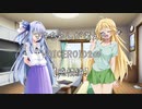 【原石祭非実況】マキちゃんが考えたVOICEROID2の「感情値」【VOICEROID劇場】