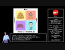 IOSアプリクソゲー男 総集編＆クソランキング