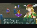 「ナムコクロスカプコン」を10年ぶり？に遊ぶ part7