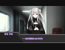 光の蛮族たちが真面目に()CoCをやるようです　その１７