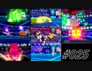ときどきポンコツな私のポケモンバトル#025