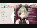 YouTubeの自動翻訳VS堰代ミコ~ぼくはディスコに嫌われている~