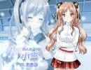 【H.264】こなゆき ふるり～柚子原町カーリング部～【PV】