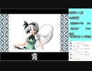 【東方ライブアライブ】最終章を1人旅でクリアを目指す!!