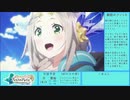 【実況プレイ】フィリスのアトリエ（5日目）Part16