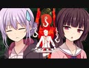 【DBD】苦肉の策で高速救助が最高ですぅ！ゆかり＆きりたんの鬼ごっこ＃３３　Dead by Daylight　VOICEROID実況