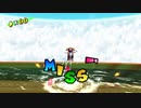 スーパーマリオ3Dコレクションを懐かしみながら実況プレイ　パート7