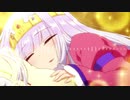 【耳コピ練習】魔王城でおやすみ / 快眠！安眠！スヤリスト生活【鏡音リン】