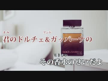 【ニコカラ】香水 -Piano Ver.-（Off Vocal）【瑛人】