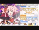 【プリコネR】レベルカンスト勢が初めからやる　Part21.5  ～信頼度エピソードをみる～