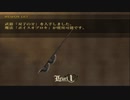 ドラッグ オン ドラグーン 72 セエレの祈 第８節 追いかけて