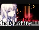 【ピアノ】『Fate/stay night UBW』OP2 - Brave Shine - Aimer - Animenz Ver.【Synthesia】